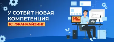 Новое в 1С Бухгалтерия — выпуск от 21.03.2023