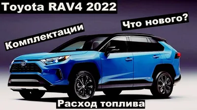 Для нового Toyota RAV4 выпустили агрессивный тюнинг-кит — Motor