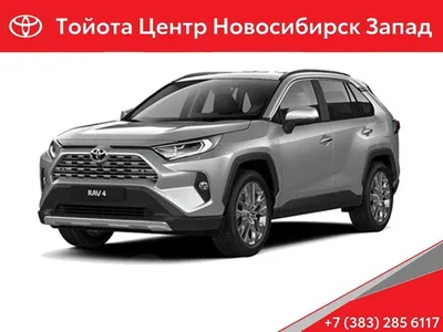 Обновленная Toyota RAV4 2022 что изменилось в популярном кроссовере? -  YouTube