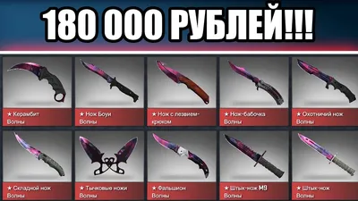 Деревянный Охотничий нож Хантер (hunter) Автотроника (реплика) КС ГО / CS GO  VozWooden 10264921 купить в интернет-магазине Wildberries