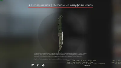 Деревянный Скелетный нож (skeleton knife) Мраморный Градиент (реплика) КС ГО  / CS GO, VozWooden — купить в интернет-магазине по низкой цене на Яндекс  Маркете