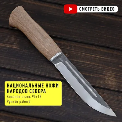 Почему югорские ножи «Остяк» и «Вогул» функциональнее обычных охотничьих |  Общество | Окружная телерадиокомпания Югра