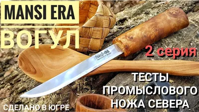 Туристический охотничий нож с фиксированным клинком Товарищество Завьялова  \"Якут малый\" 12 см TZ/Н-55-KBBL-K340 Товарищество Завьялова купить с  доставкой