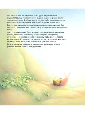 Ну... Такая вот весна... Не до игрушек» картина Родионова Игоря маслом на  холсте — купить на ArtNow.ru