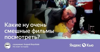 Иллюстрация 4 из 8 для Самые свежие анекдоты. Смешные до слез! | Лабиринт -  книги. Источник: Лабиринт