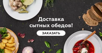 Что приготовить на обед вкусненького? Быстрый рецепт