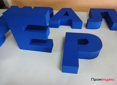 Объемные буквы в Красноярске, световые, цена изготовления