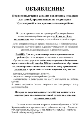 Как составить объявление о найме сотрудника в Телеграме / Хабр