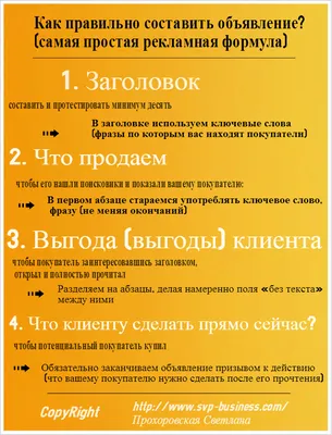 Как подать объявление? Много... - Somon.TJ - сайт объявлений | Facebook