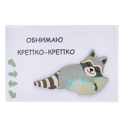 Желаем хорошего дня любимым — открытки о чувствах и искренние признания —  позитивные картинки на украинском