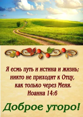 Патриархи и Пророки_ru by New Covenant Publications Ltd. - Issuu