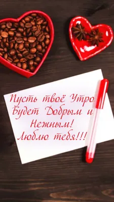 Шар Сердце Признание в любви: Люблю тебя (18\"/45 см), Flexmetal купить в  Казани