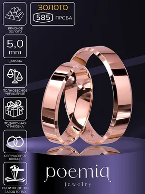 Обручальные кольца широкие, с бриллиантами, комбинированное золото, 585  проба в Москве, цена 40300 руб.: купить в