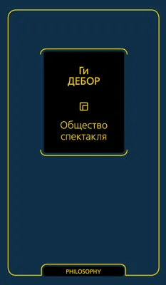 Человек и общество. 5 класс. Методическое пособие для учителей