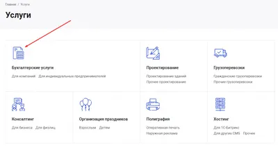 Заполнение общих настроек между 1С и AdvantShop