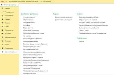 Частичная выгрузка из 1с - Общие вопросы - Русскоязычный форум CS-Cart
