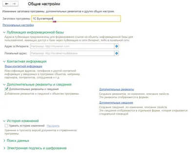 Ввод в эксплуатацию основные средства (ОС) - Инфо-ресурс 1С 8.2 -  Инфо-ресурс 1С 8.2