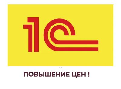 Выгрузка Из 1С 10.3 На Сайта: Дублирование Характеристик - Общие вопросы -  Русскоязычный форум CS-Cart