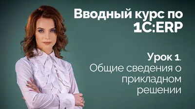 Справочник Основные средства