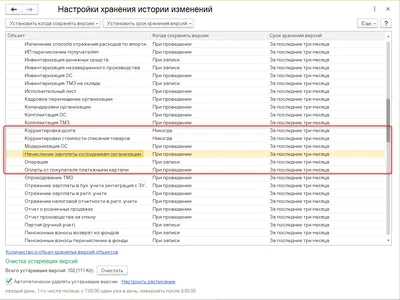 Как настроить часовой пояс сеанса? – ответы на вопросы пользователей в 1С-КПД  – База знаний 1С-КПД