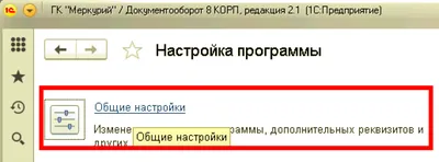 Повышение цен 1С на 1С-Совместимо основные поставки и лицензии с 01.07.2023  - Рациональная Автоматизация