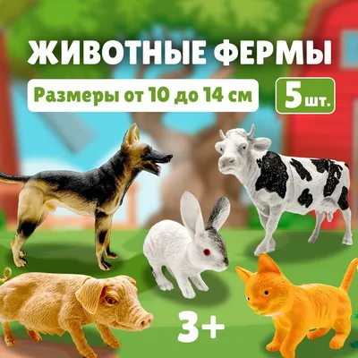 Обучающий набор Умница Animals. Английский для малышей купить по цене 777 ₽  в интернет-магазине Детский мир