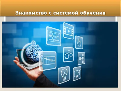 Электронное онлайн обучение плюсы и минусы | Webinar.ru