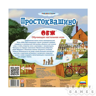 Основы безопасности жизнедеятельности. 4 класс. Рабочая тетрадь. Аверсэв