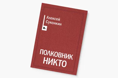 Книги, которые заставляют нас плакать