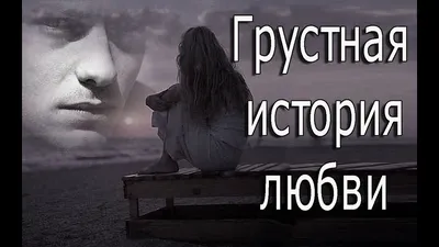 Самые грустные фильмы, чтобы поплакать: кино до слез – Wink Блог