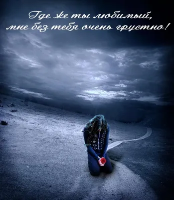 Очень грустное (В статье много фото) - treepics.ru
