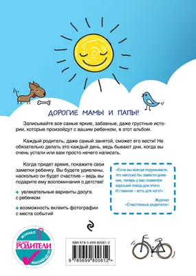 Интересные факты о рекламе продуктов | Прикол.ру - приколы, картинки, фотки  и розыгрыши!