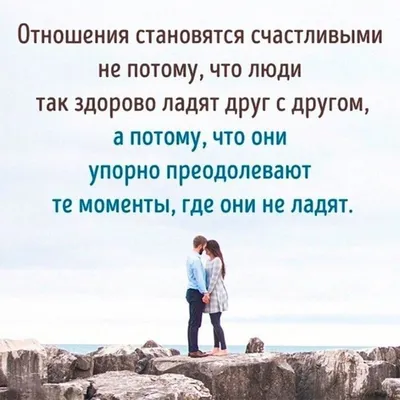 Цитаты про Любовь со Смыслом - RozaBox.com