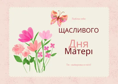 День матери 26 ноября 2023 года (91 открытка и картинка)