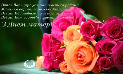 С Днем матери картинки и открытки с поздравлениями скачайте бесплатно
