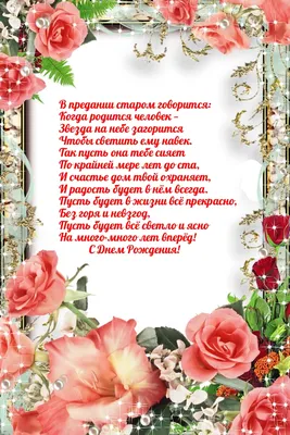 С днём рождения с юбилеем женщине#сднемрожденияженщине #женщинепосвяща... |  TikTok