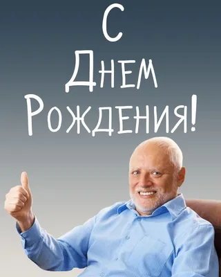 Поздравления с днем рождения на 31 декабря - картинки, открытки, стихи -  Телеграф