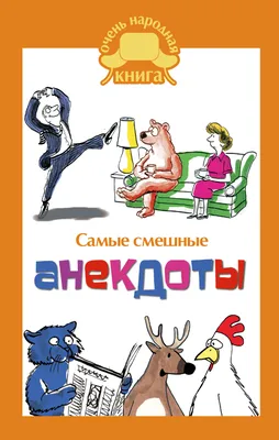 Ржать как лошадь”. Самые смешные фото домашних питомцев 2021 года: 08  декабря 2021, 13:22 - новости на Tengrinews.kz