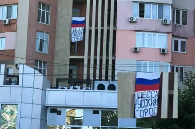 В Одессе вывесили баннер с надписью «Одесса — русский город» | Политика |  Аргументы и Факты