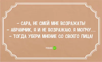 Одесский юмор: жил, жив и будет жить!