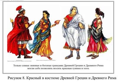 Древнегреческие образы в стилистике современной моды. часть 1: Мода, стиль,  тенденции в журнале Ярмарки Мастеров