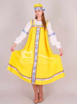 Русский народный костюм на Масленицу женский №1 (сарафан, головной убор),  желтый | «Аспект-Сити»