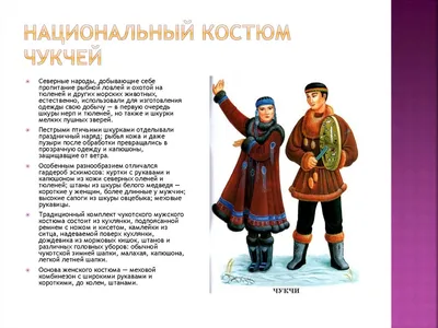 В Кунсткамере открылась новая экспозиция «Имперский зал: многонародная  Россия» - Российское историческое общество