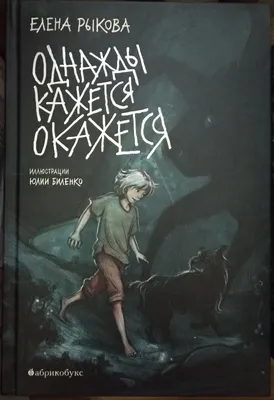 Однажды в городе с утра до вечера. Виммельбух, Карьяд - купить книгу по  низким ценам с доставкой | Интернет-магазин «Белый кролик»