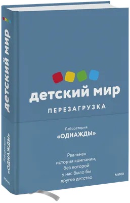 Город добрых дел - Vilki Books