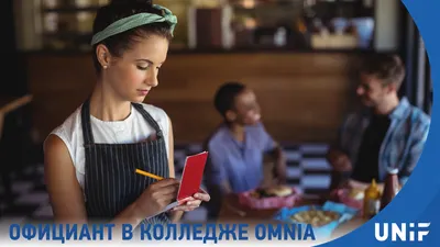 Заказать Официант (8 часов) с доставкой из магазина готовых фуршетных блюд  в Москве