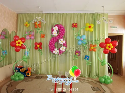Подарки 14 февраля, 8 марта | «Воздушный праздник» – оформление воздушными  шарами г. Омск