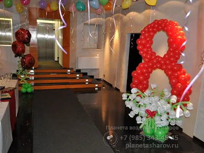 Оформление сцены шарами на выпускной (с ромашками) - купить с доставкой в  Москве от \"МосШарик\"