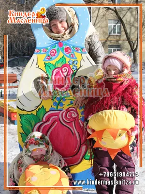 Фотозона «Масленица» в интернет-магазине Ярмарка Мастеров по цене 56500 ₽ –  KYICYRU | Оформление мероприятий, Москва - доставка по России
