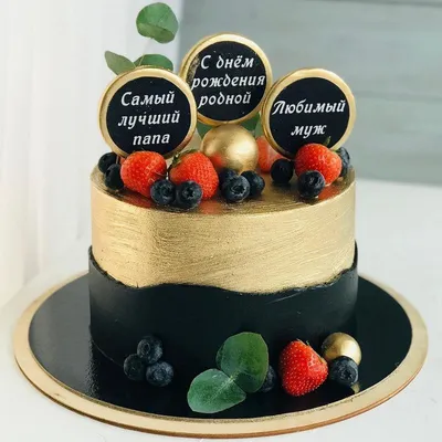 Красивое и простое оформление торта